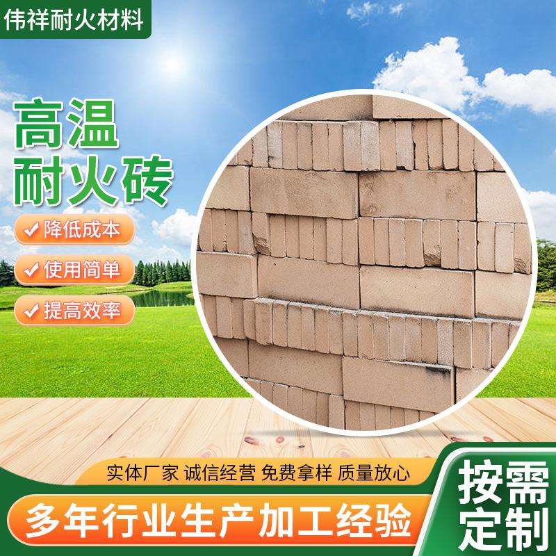 窑炉工程施工高温耐火砖轻质粘土耐火材料青岛3*12*24高铝耐火砖