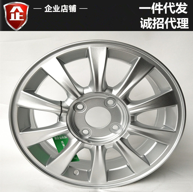 适用16寸现代索纳塔铝合金轮毂 伊兰特 钢圈 胎铃 铝圈 铝轮
