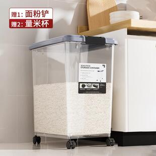 装米桶30斤50斤家用防潮防虫密封米箱米缸面粉大米收纳盒20斤