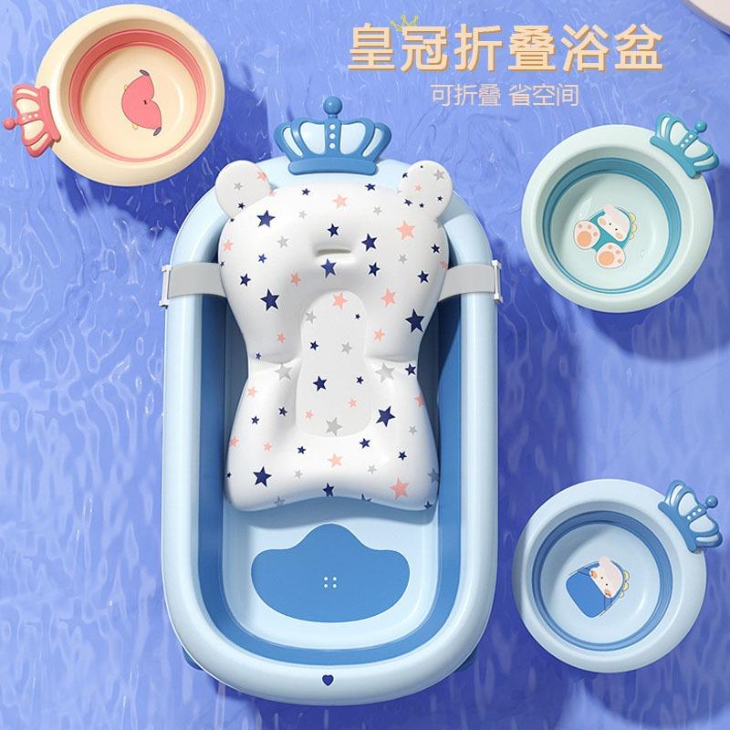 婴儿洗澡盆宝宝可折叠浴盆新生幼儿童可坐躺家用大号沐浴盆0-8岁