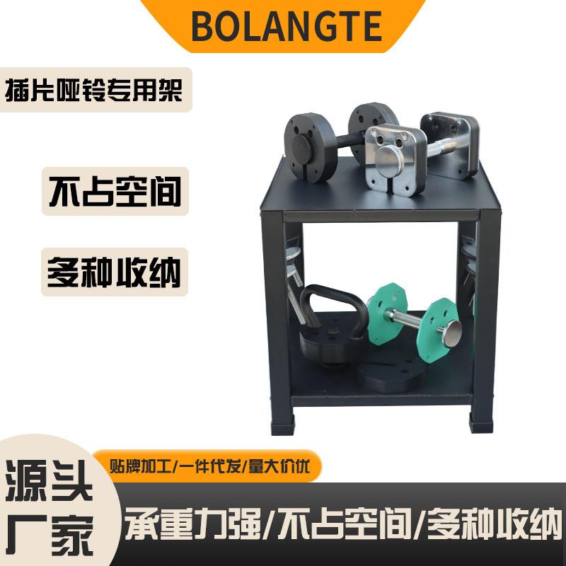 双层插片式哑铃架收纳固定哑铃放置架商用家用多功能哑铃架图片