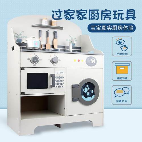儿童仿真过家家模拟日式厨房宝宝真实厨房体验木制学习做饭玩具