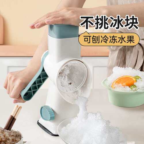 手摇刨冰机家用小型绵绵冰夜市摆摊不插电碎冰神器手动冰沙破冰机