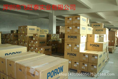 PORON泡棉胶带SRS-32P/SR-S-32P
