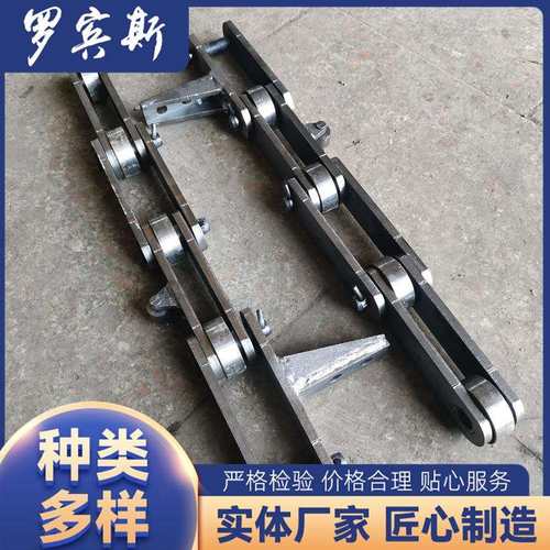 垃圾处理厂用链条供应链条工业传动输送链条大节距链条