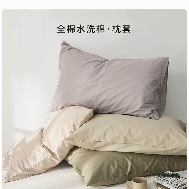 纯色水洗棉枕头套一对装新款纯棉单人枕套双人家用一对内胆套