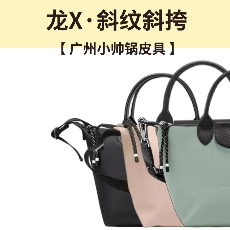 龙香*energy-拆手柄塑封不退换