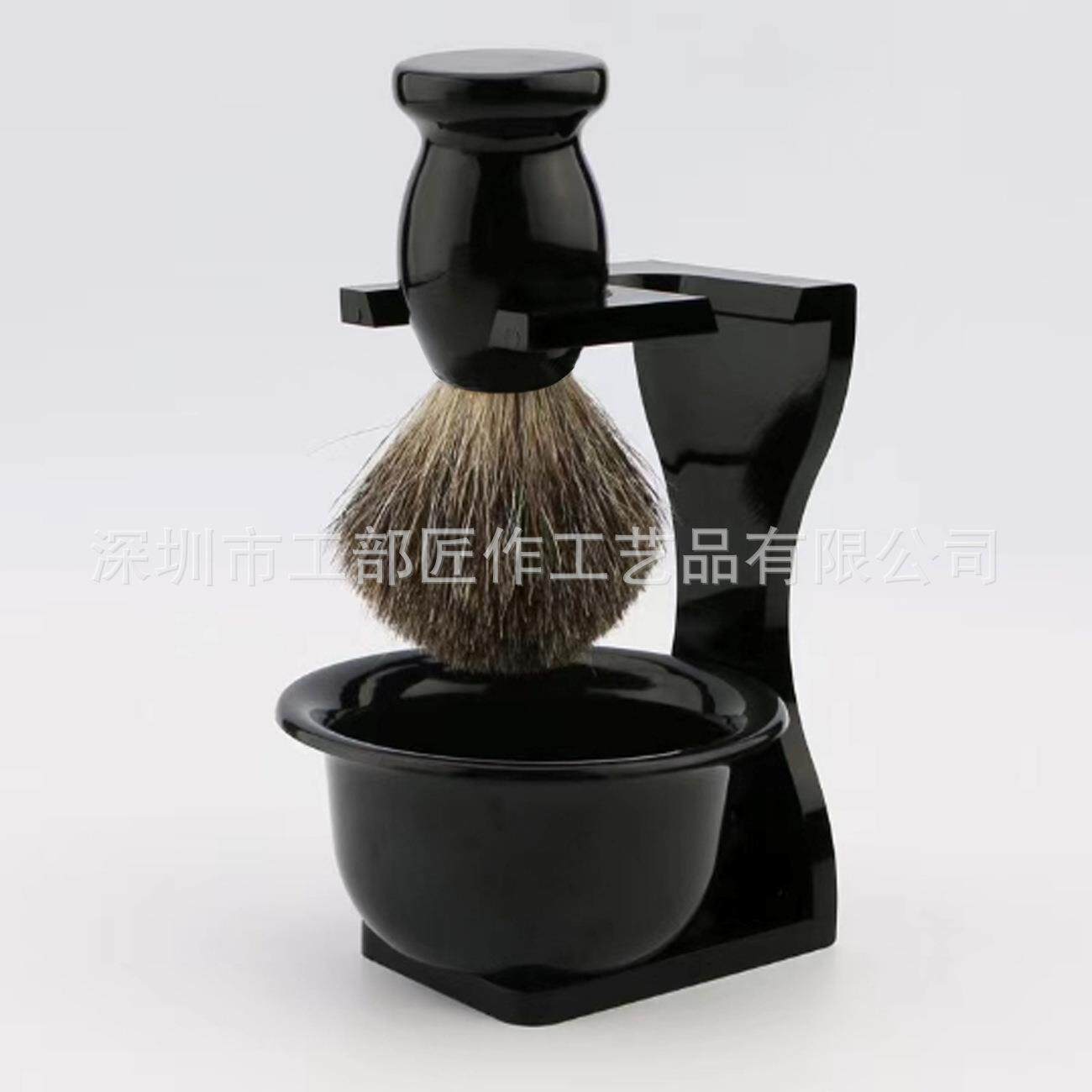 胡须刷套装男士剃须泡沫工具胡须造型3件套胡刷架子胡刷美发工具