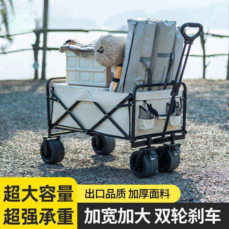 户外露营车可折叠手推车超大野营野餐营地车拉杆小拖车摆摊小拖车