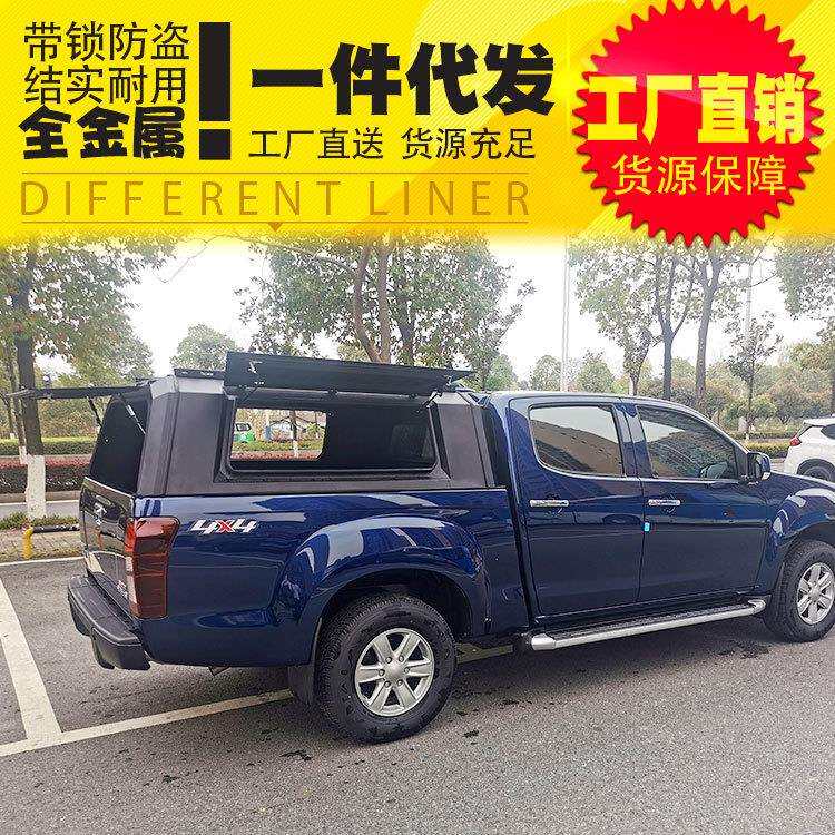 江西五十铃瑞迈配件铃拓DMAX皮卡车后箱高盖三开门多功能锰钢后盖