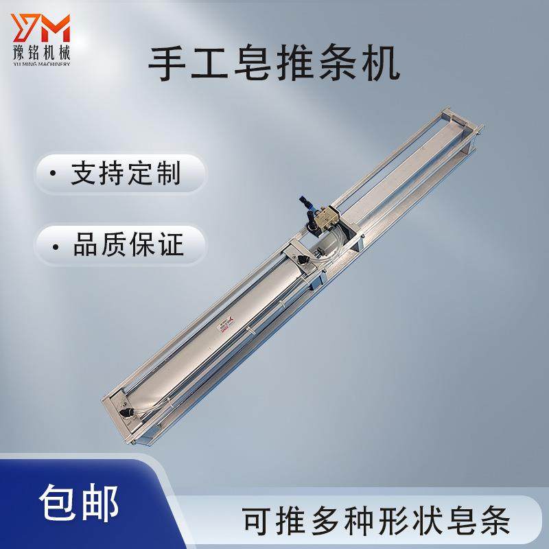 推管机手工皂机械设备，手工皂机械设备,畜牧/养殖物资,畜牧/养殖器械,淘宝优惠券,粉丝福利购,淘宝优惠卷