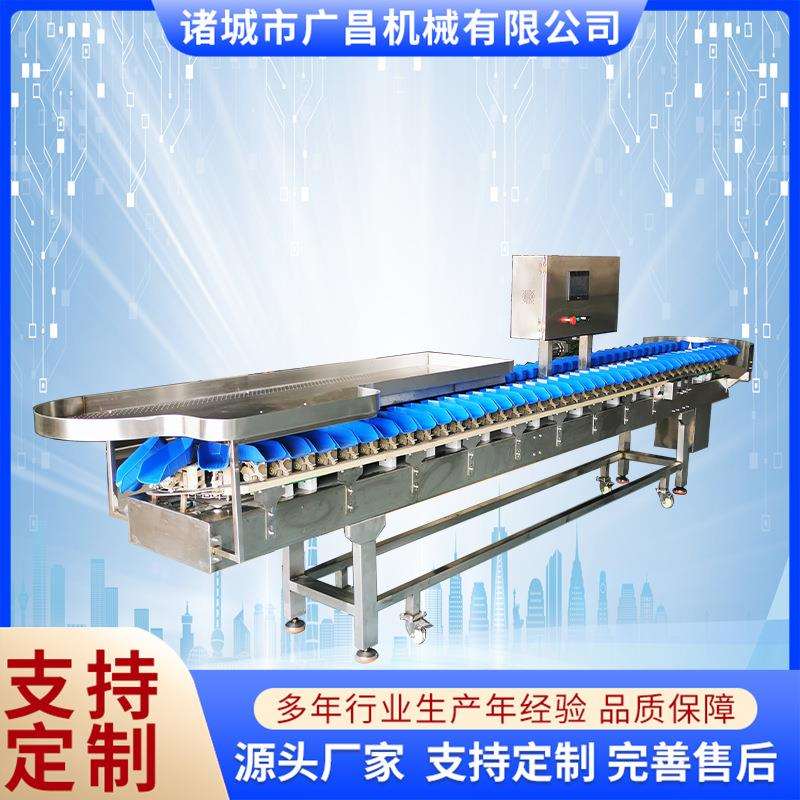 人参分级机转盘式人参西洋参重量分拣机分选机销售