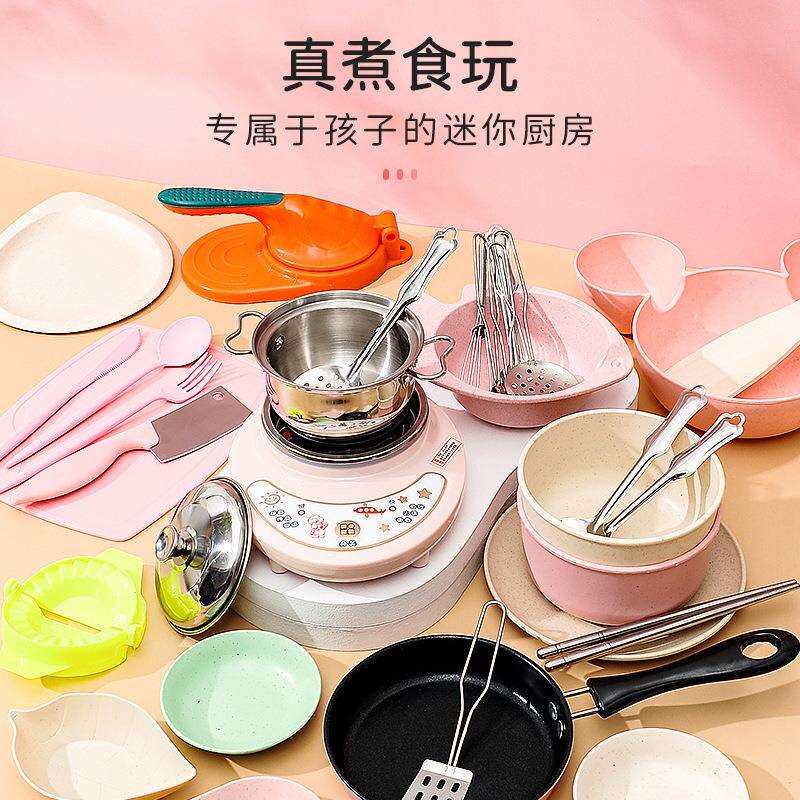 迷你厨房真煮全套煮饭食玩儿童玩具益智过家家真实做饭小厨具套装