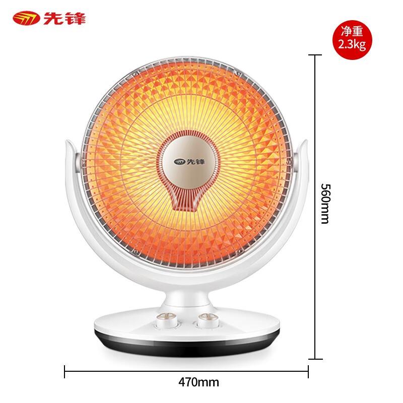 小太阳取暖器小型烤火炉台式电暖炉室内加热器取暖器HF951TT-10