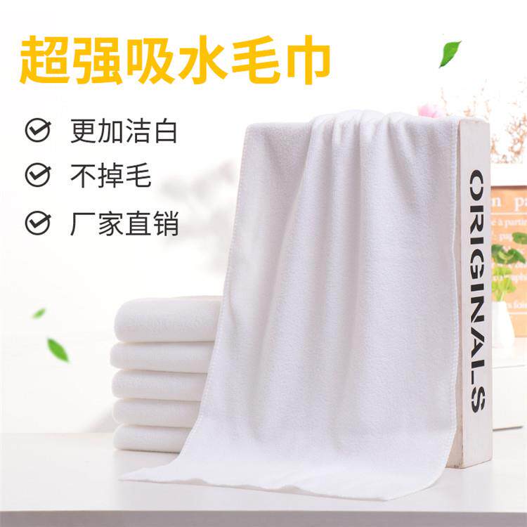 50条装毛巾浴巾不掉毛吸水好一次性白色毛巾洗浴洗澡宾馆擦脚巾发