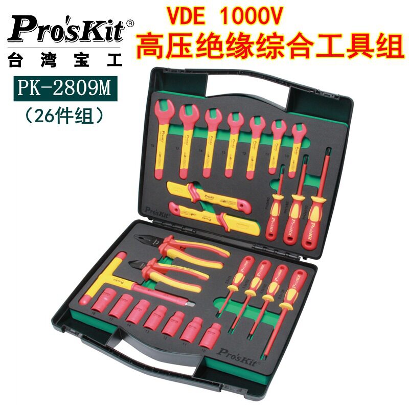 宝工PK-2809M绝缘螺丝刀26件套