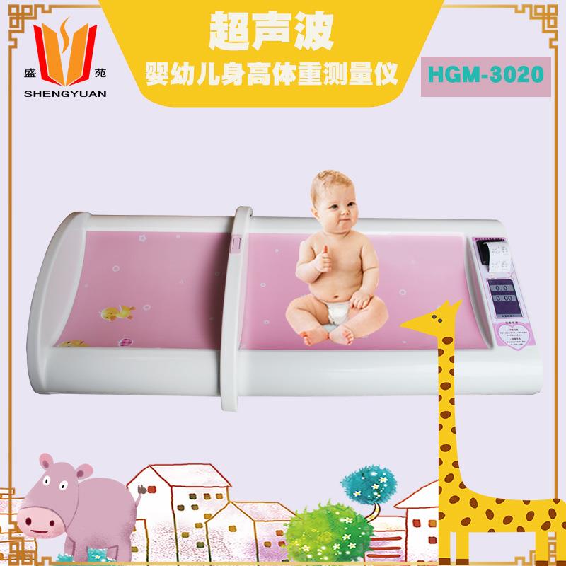 新款0-3岁婴儿秤全自动测量婴儿身长体重可打印小票婴幼儿电子秤