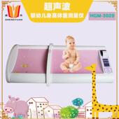 新款 3岁婴儿秤全自动测量婴儿身长体重可打印小票婴幼儿电子秤