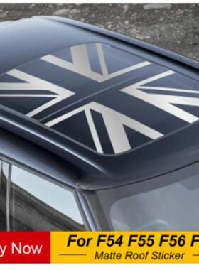 适用于miniF54f55f56f60车顶贴纸天窗车贴改装贴纸A1292
