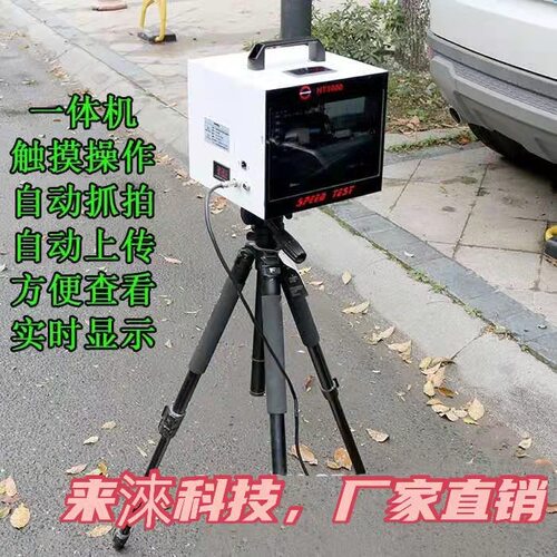 HT3000A移动雷达测速仪一体机嵌入式触摸屏移动便携式高清测速仪