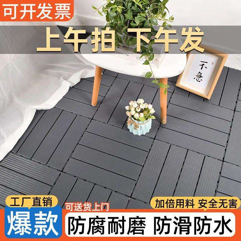 户外防腐地板树脂塑料悬浮室外花园庭院地面阳台防水塑木拼接地垫