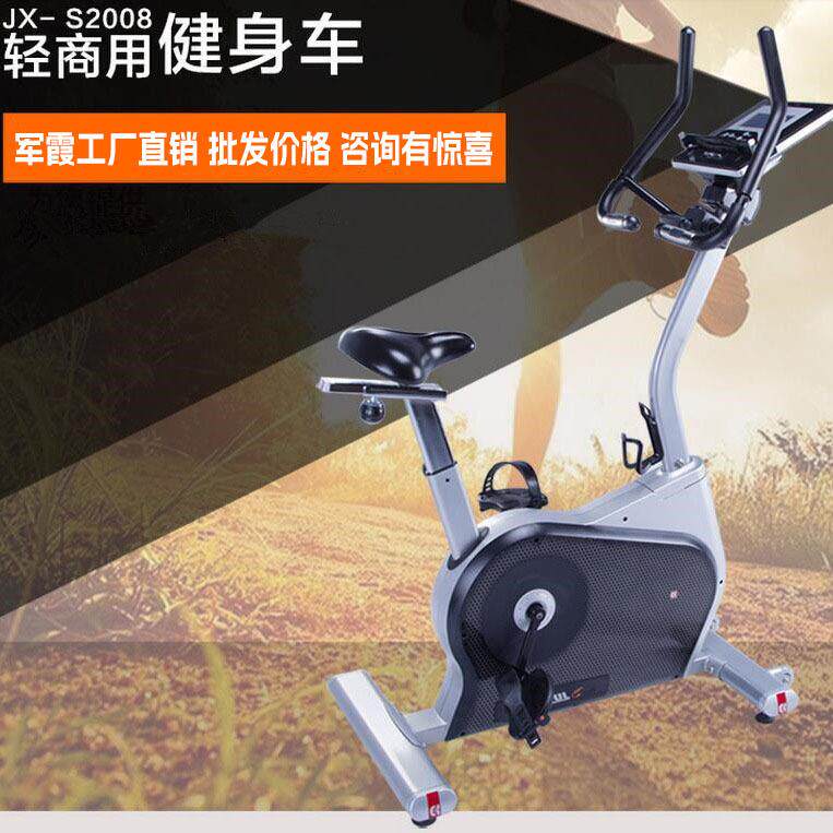 军霞JX-2008健身器材立式电磁控单车动感单车室内脚踏健身车