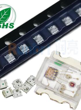 0807快闪慢闪0805内置IC带闪三色RGB贴片LED自闪变幻全彩七彩灯珠