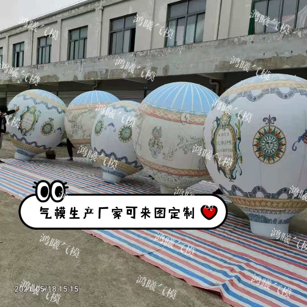 户外开业充气热气球爱心气模