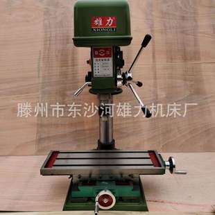 ZXS7016钻攻铣三用钻床台式16mm钻床重型ZXJ7016钻铣床220/380V