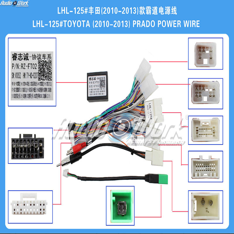 LHL-125#安卓中控大屏电源线