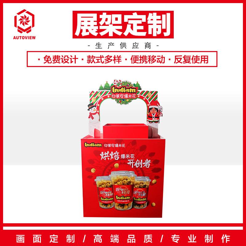 烘焙爆米花小吃售卖台新春年货促销架超市货架门店摆摊折叠式堆头