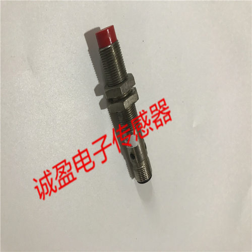 接近开关传感器高灵敏抗干扰