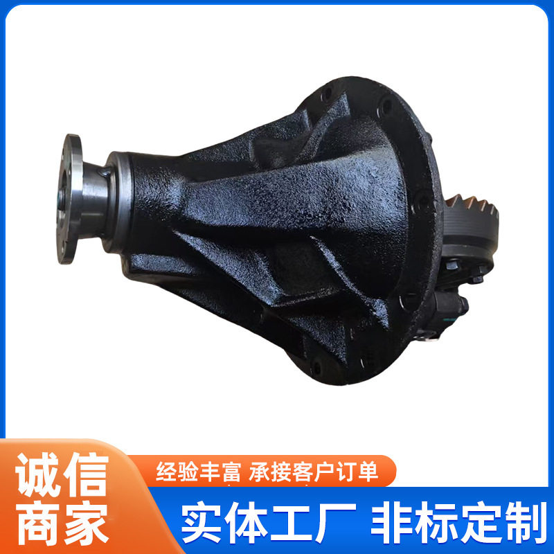 本产品适用于中兴威虎后差速器总成减速机差速机丰田海狮适配