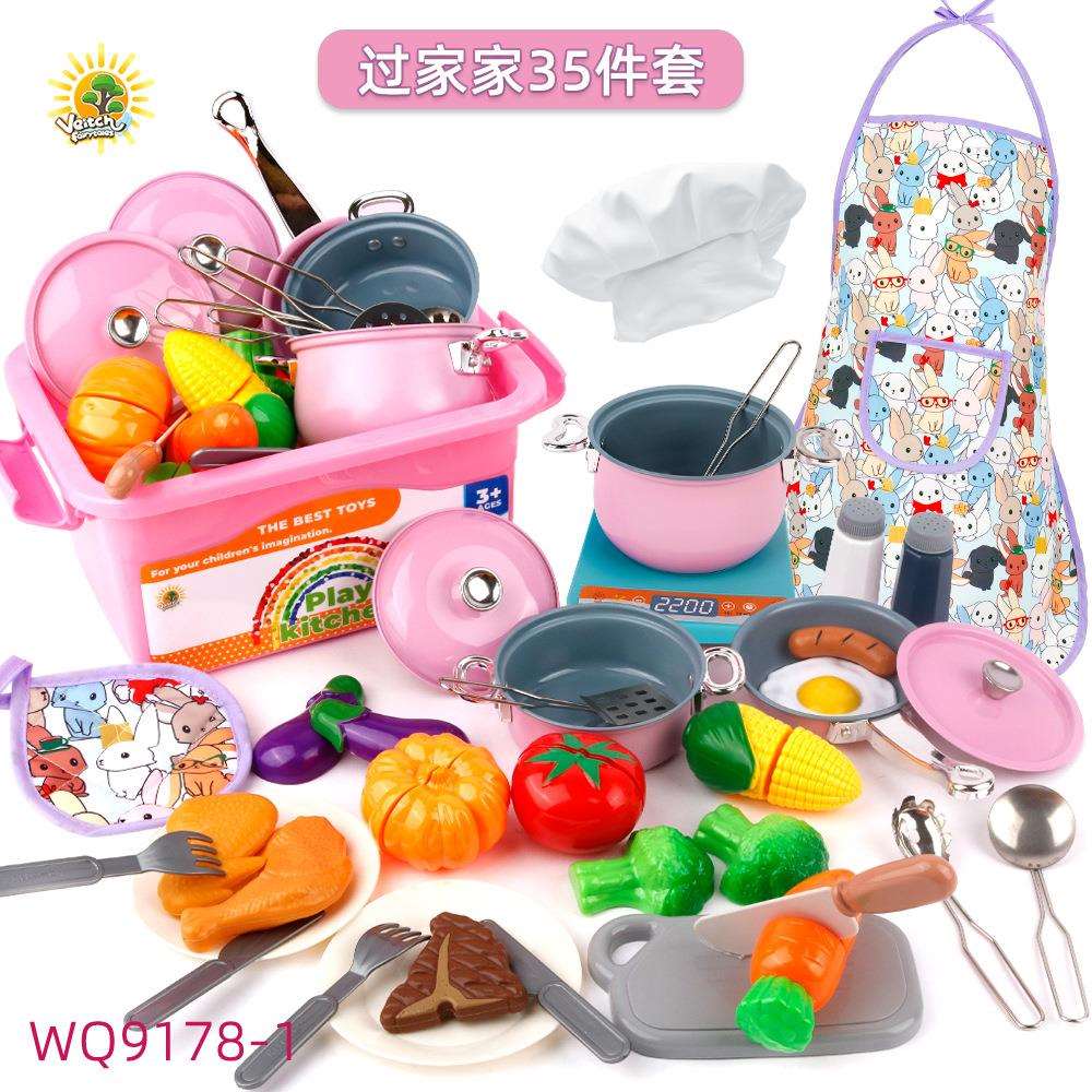 儿童围裙过家家烘焙厨房女孩玩具套装蔬果做饭工具厨师扮演益智