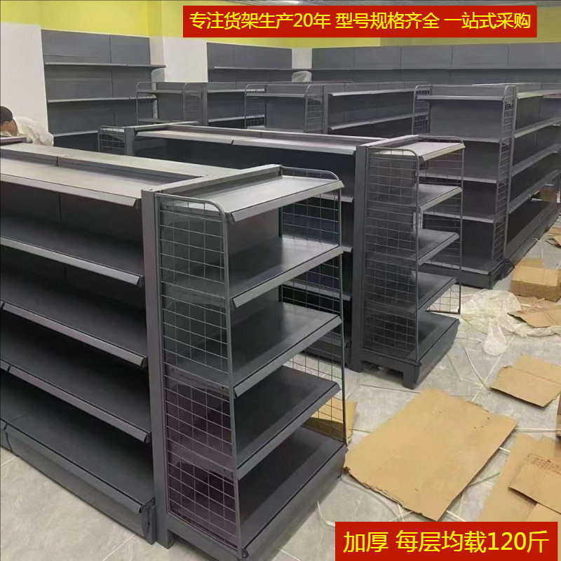 超市洞洞板挂钩展示架单双面