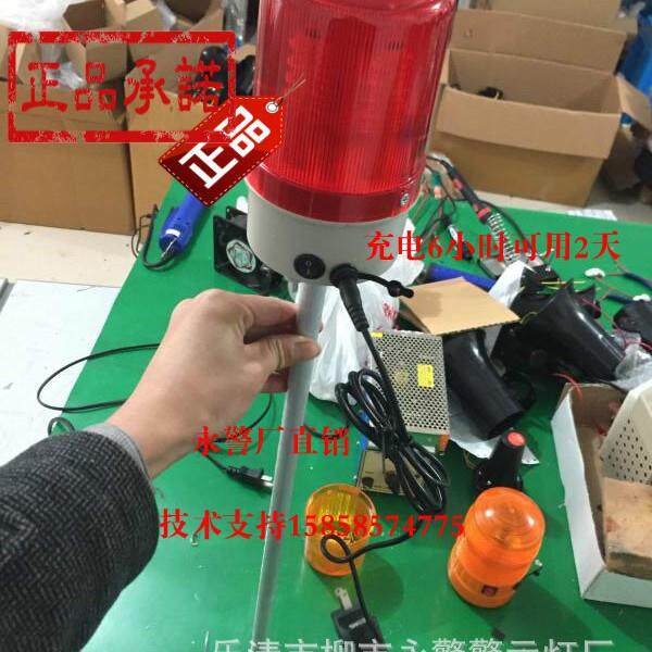 充电型自行车长后杆警示灯LED旋转频闪送充电器环卫车三轮车灯
