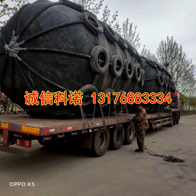 充气船橡胶护舷靠船球