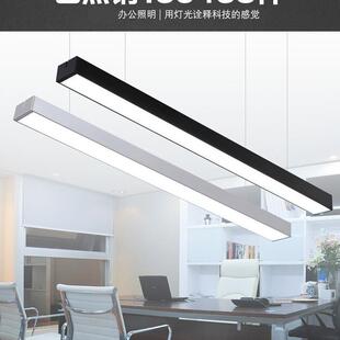 LED长条办公室灯个性创意工程灯长方形灯时尚简约工作室吊灯