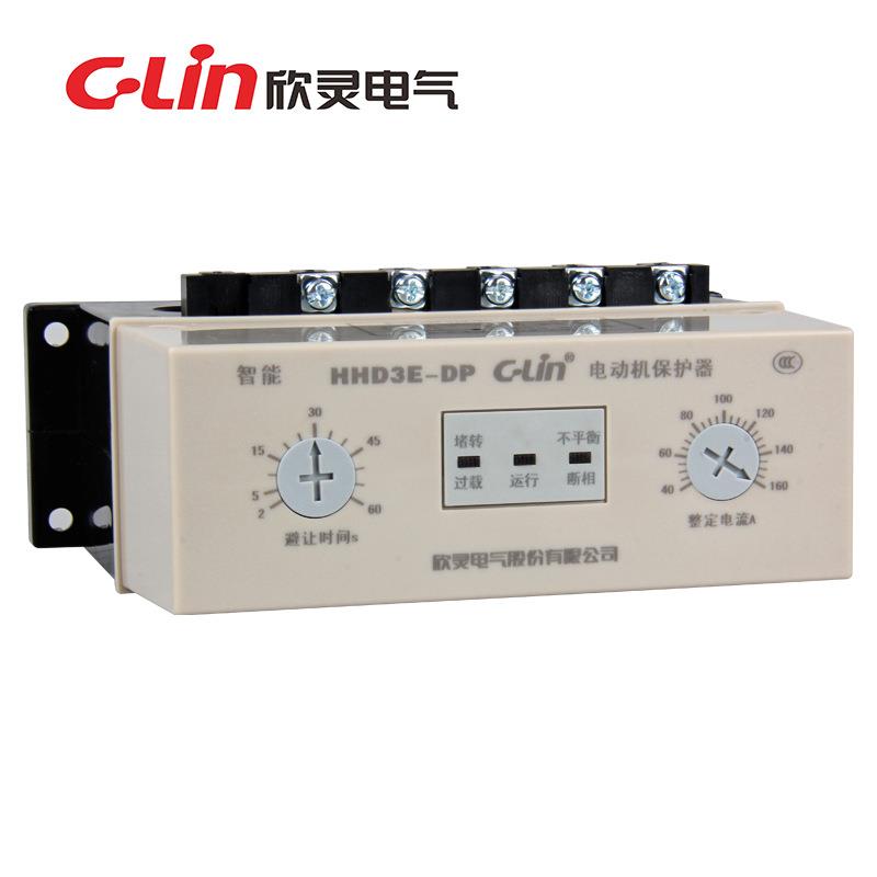 欣灵HHD3E-DP电动机保护器40-160A断相三相不平衡过载堵转