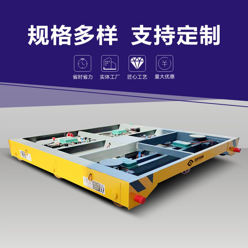 培萨电动地轨小车喷砂房用移动台车镂空台面有轨车喷涂线轨道平车