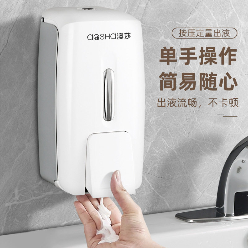 澳莎免打孔壁挂双头手动皂液器