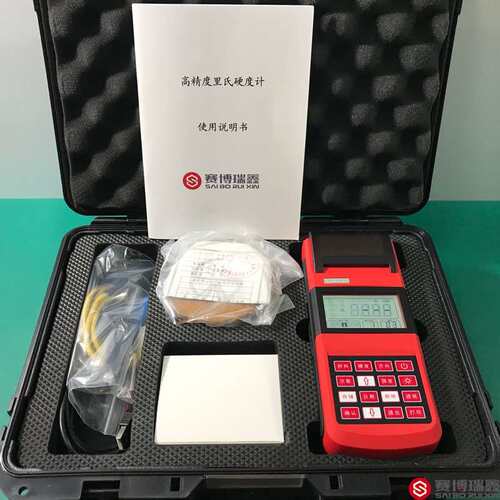 DM130/132/150带打印笔式里氏硬度计 手提便携上门检测原材料硬度