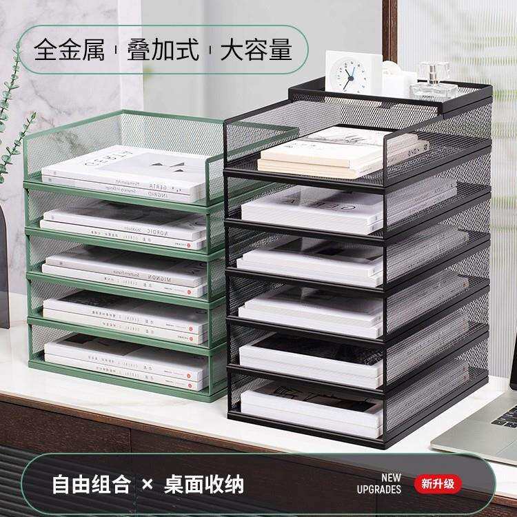 A3A4桌面文件架金属文件框办公收纳架铁质多层文件夹架收纳盒书架