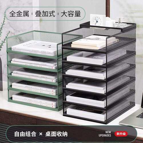 A3A4桌面文件架金属文件框办公收纳架铁质多层文件夹架收纳盒书架