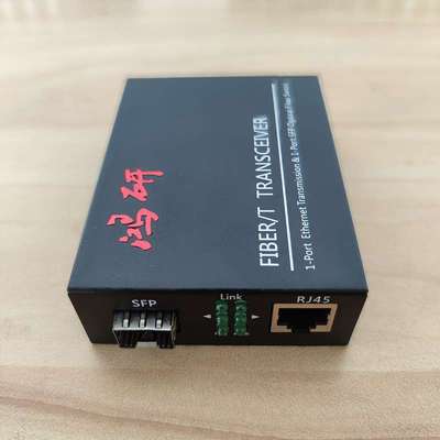 千兆收发器LC光口SFP1光1电1光2电4电8电千兆FL-441S