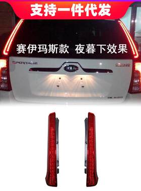 适用于07-12款起亚狮跑后立柱灯12款狮跑LED立柱灯狮跑led尾灯