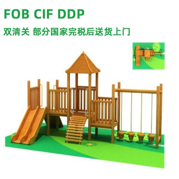 厂直销幼儿园公园木质滑梯儿童实木户外拓展体能训练木制组合滑梯