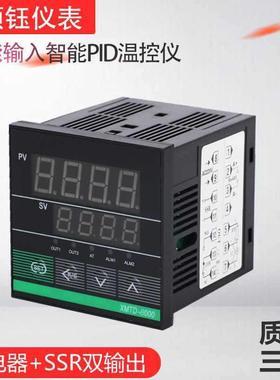 MUDBAS协议电子数显智能温控器温控表XMTD8000温控仪RS485通讯