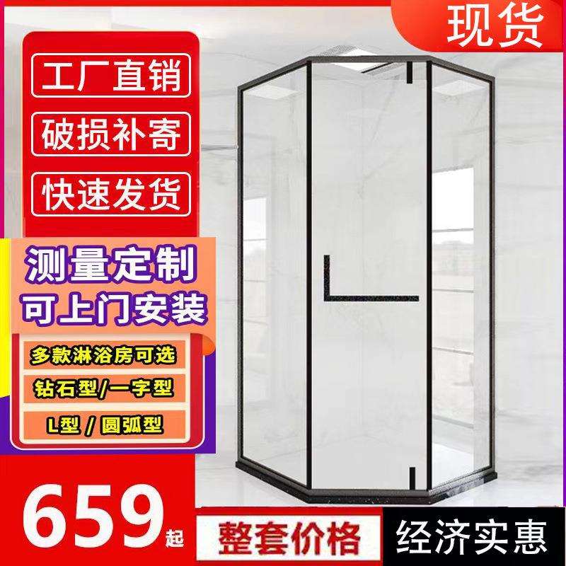 整体淋浴房极简边下沉式无边框新款隔断玻璃淋浴房304抢灰广东