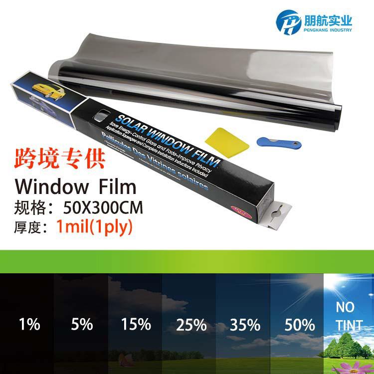 静电汽车隔热膜玻璃膜太阳膜车窗膜贴膜建筑膜车贴膜